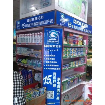 【工廠倒閉員工出路在哪?開個(gè)家電清洗服務(wù)店很賺錢】價(jià)格_廠家 - 中國供應(yīng)商