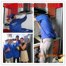 開個專業(yè)家電清洗服務店怎樣 家電清洗加盟投資多少錢,開個專業(yè)家電清洗服務店怎樣 家電清洗加盟投資多少錢生產(chǎn)廠家,開個專業(yè)家電清洗服務店怎樣 家電清洗加盟投資多少錢價格