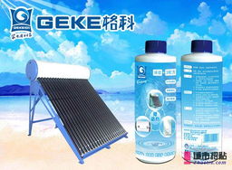 太陽(yáng)能清洗市場(chǎng)空白,創(chuàng)業(yè)好商機(jī),廠家誠(chéng)邀加盟代理