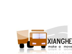 沙井工廠搬遷公司 搬遷公司 詳和搬遷