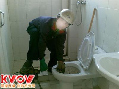 南通吉隆管道疏通清洗服務公司-chen4986532-KVOV信息發(fā)布網_分類信息網站