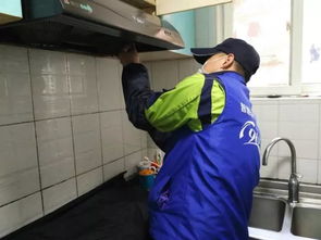 油煙機清洗服務報名