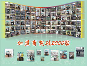 云南家電清洗行業(yè)市場(chǎng)巨大,選擇錯(cuò)了品牌前期虧了8萬