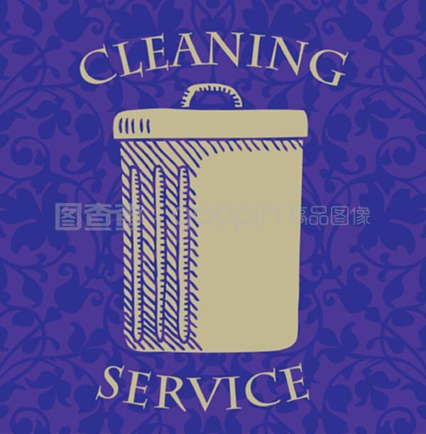 專業清潔服務 打造潔凈環境，提升生活品質