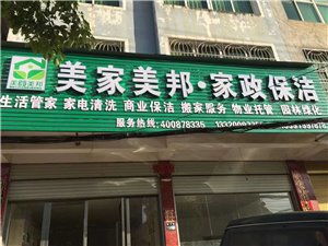 蓮花在線清潔服務 專業周到，打造潔凈舒適空間